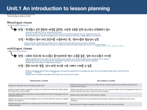 TEFL Unit1