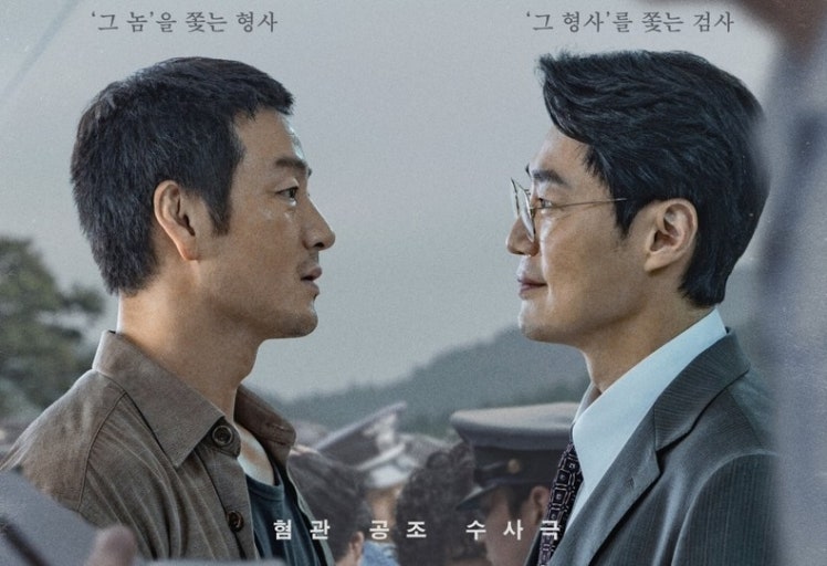 허수아비